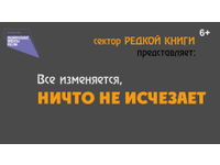 Камера, мотор!