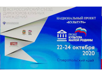 Кавказское гостеприимство