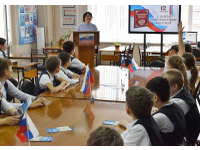  Конституция – основной закон
