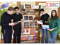Культурное наследие