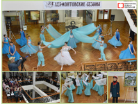 «Лермонтовские сезоны – 2025»