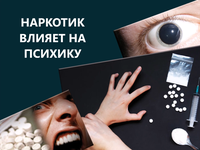 «Лестница, ведущая вниз»