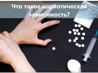 «Лестница, ведущая вниз»