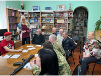 Любовь и мужество