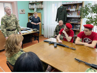 Любовь и мужество