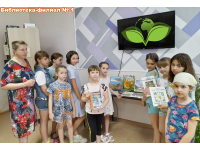Марафон зелёных дел