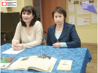 Месячник «Белая трость»: полезное и интересное!