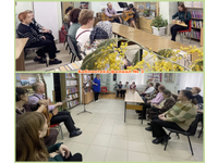 Международный женский день в библиотеках