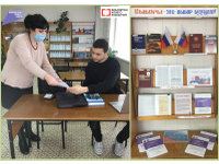 Молодой избиратель
