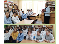 Мы помним!