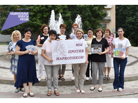  Мы против наркотиков!