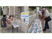 Мы против наркотиков!