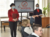  «Мы выбираем жизнь»