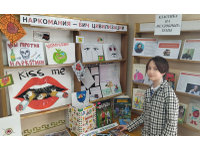 «Наркомания – бич цивилизации» – выставка-эмоция работ читателей