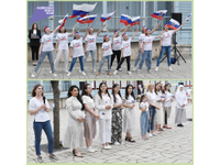 «Наш дом – Россия!»