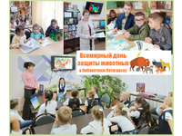Не обижать, а помогать и защищать