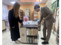 Неделя безопасного Рунета