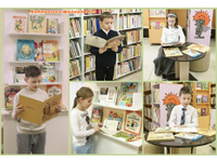 Неделя Михалкова завершена