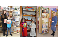 Новый год и Рождество с книгой