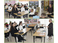 Обо всём… в библиотеке!