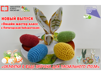 Заяц из салфетки для Пасхального стола