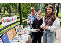 «По книжному морю под парусом лета!»