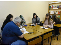 «По страницам Конституции»