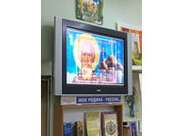 «По святым местам России»