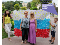  Празднование Дня государственного флага России в библиотеках