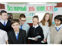 Приходи с нами читать