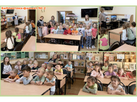 Пятигорску – 242!