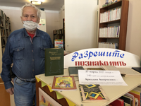 Рассказы для выздоравливающих…