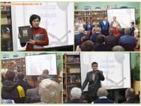  «Сам был казачьего роду...»