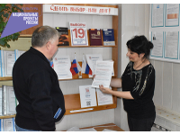 Сделать выбор – наш долг!