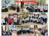 Сталинградская битва… Мы помним!