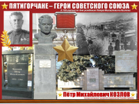 Судьба генерала... Скоро!!!
