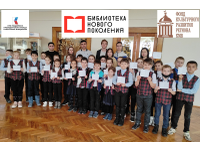 Театральные чтения