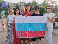  «Три цвета праздника»