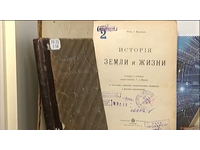 «Труд ученого – достояние всего человечества, и наука является областью наибольшего бескорыстия» М. Горький