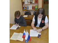 «Твой выбор – твоё будущее»