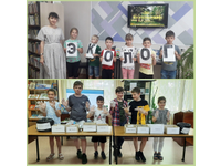 Учимся беречь природу