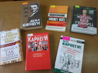Увлекательная психология
