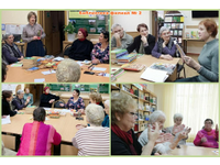 В библиотеках интересно!