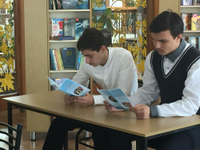 Векторы чтения