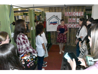 «Вместе мы – Россия»