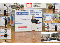  Восславим Родину в стихах!