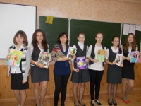 Время читать!