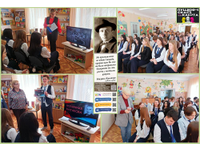  «Вселенная Булгакова»