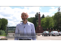  Всероссийская акция «Чтобы помнили»