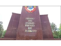  Всероссийская акция «Чтобы помнили»